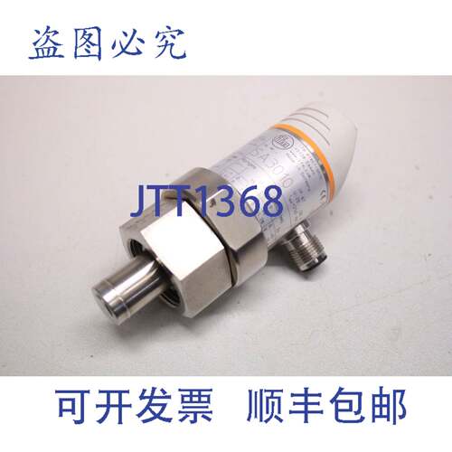 现货供应IFM ELECTRONIC SA3010流量监测器流量监测仪