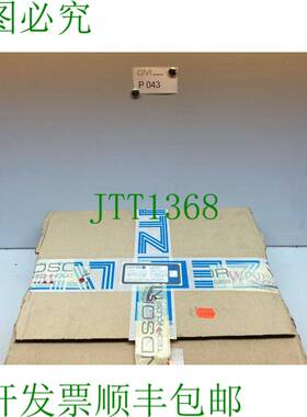 原装供应Lütze Superflex 总线 Guida di Rinforzo X2X Link 1,5