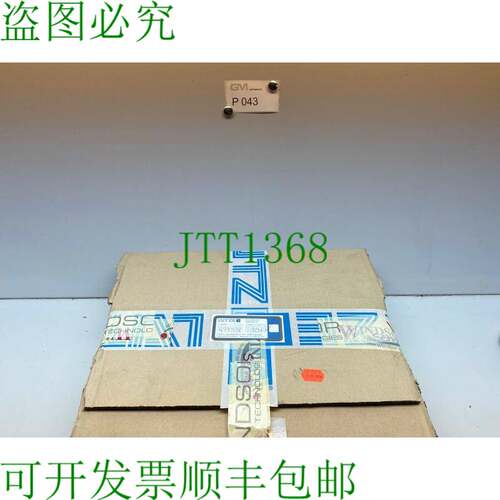 原装供应Lütze Superflex 总线 Guida di Rinforzo X2X Link 1,5