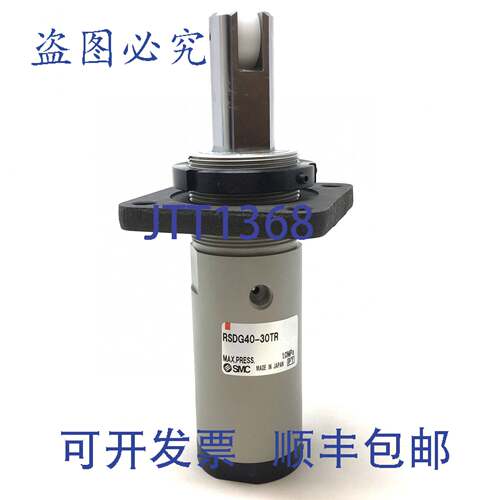 原装供应气缸限位器RSDG40-30TR SMC RSDG4030TR