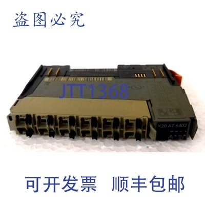 原装供应B&R X20 AT 6402 I/O模块 6 个热电偶输入