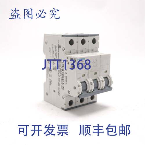 原装供应3 极 10A 断路器 400V 5SY6310-7 MCB C10