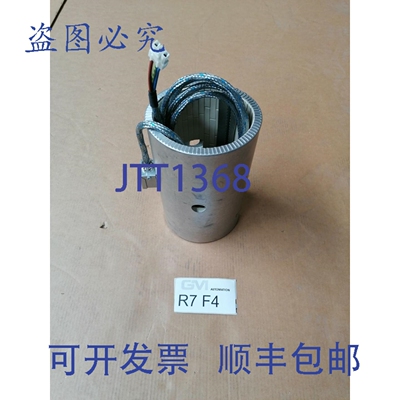 原装供应Erge Heizband Keramikheizband 带式加热器 125X245 400