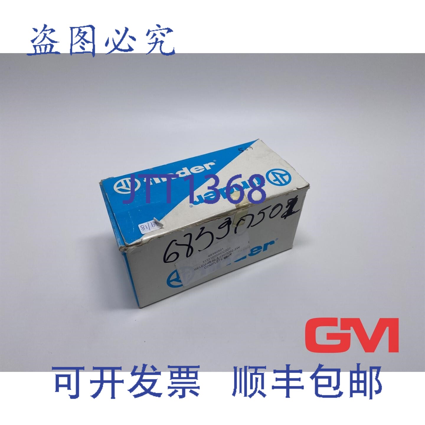 原装供应VE 10X 耦合继电器 49.52.8.230.0062 插座 + 继电器