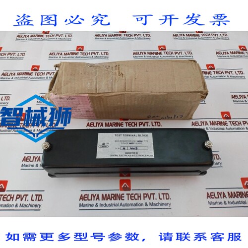 原装供应 电气电子 TTB-2063R 端子块 50A/660V