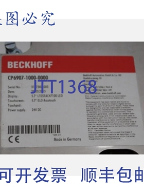 原装供应BECKHOFF CP6907-1000-000 控制面板