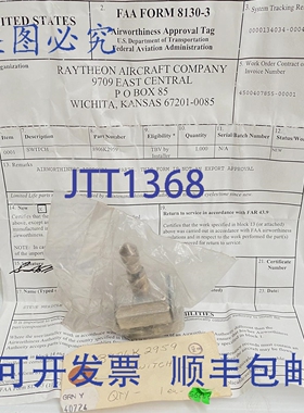 原装供应Beechcraft 8906K2959 飞机开关套装 Baron Bonanza TN