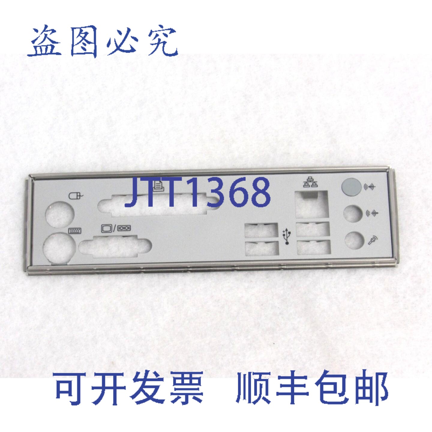 原装供应研华 AIMB-562VG-K5A1E AIMB-562VG-GRA1E I/O背板 32-3