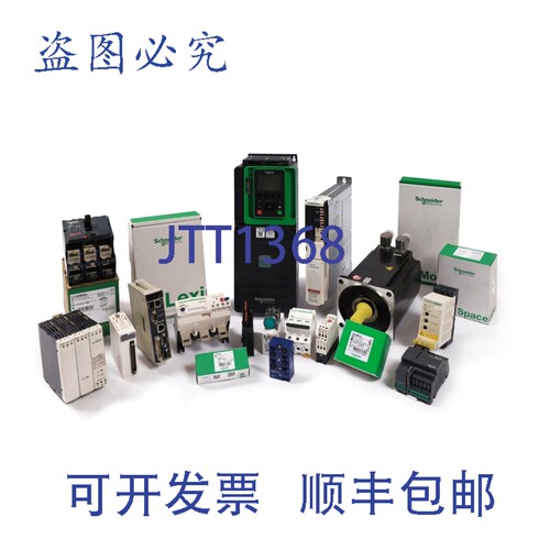 现货供应TRV00121 FDM 121