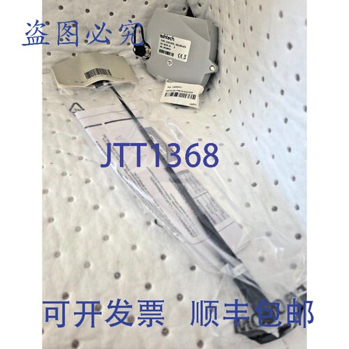 现货供应Ashtech PM800 内置电 430-450MHz 天线+适配器 Trimble
