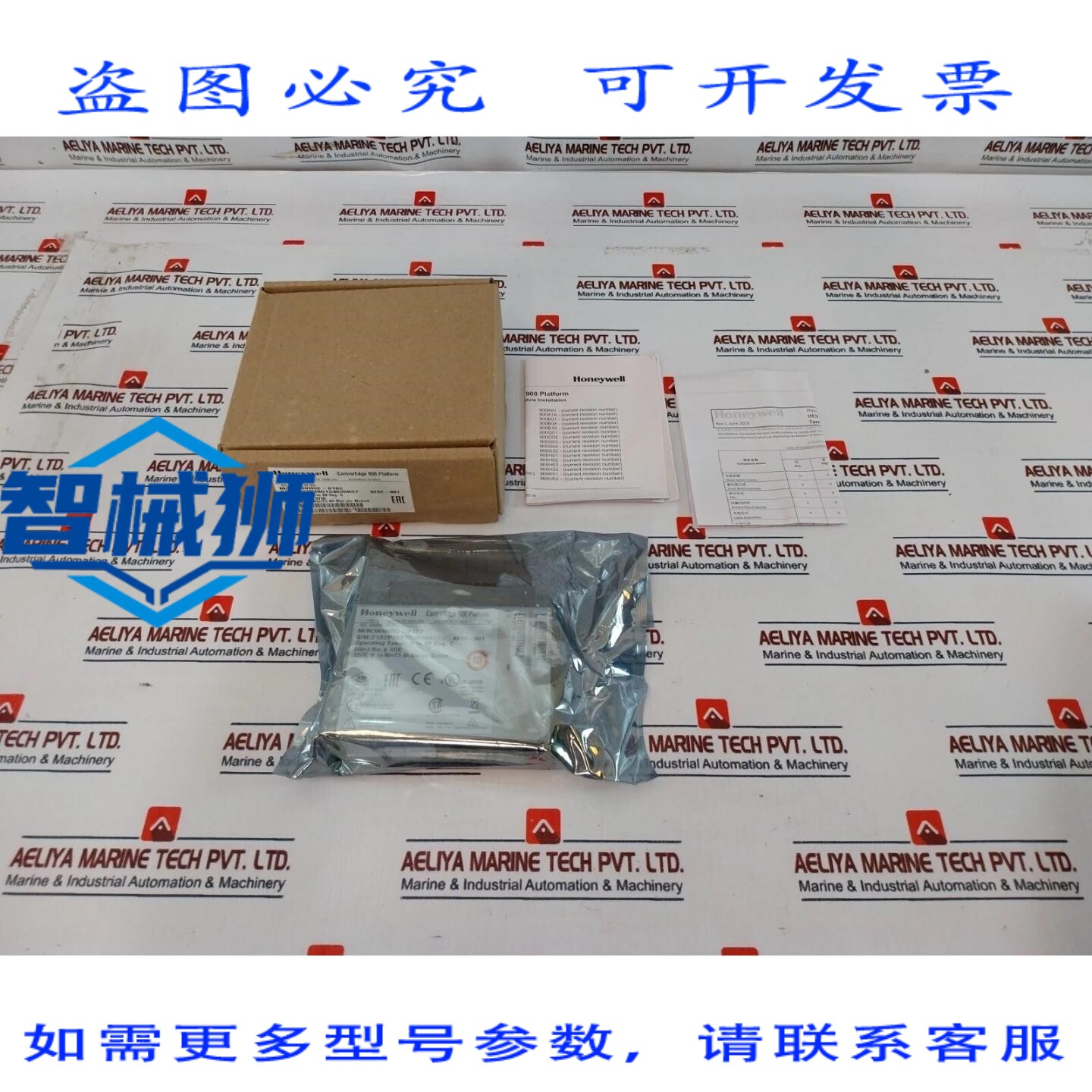 原装供应 900H32-0102 CONTROLED 900 32 点数字电源模块 VDC