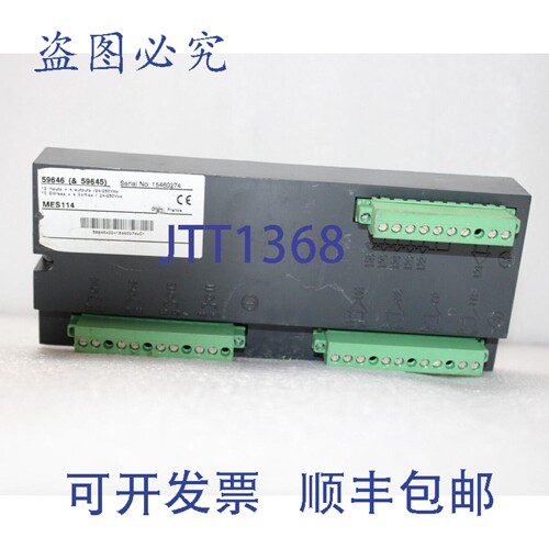 原装供应MES114 输入 + 4 输出模块 59646、59645