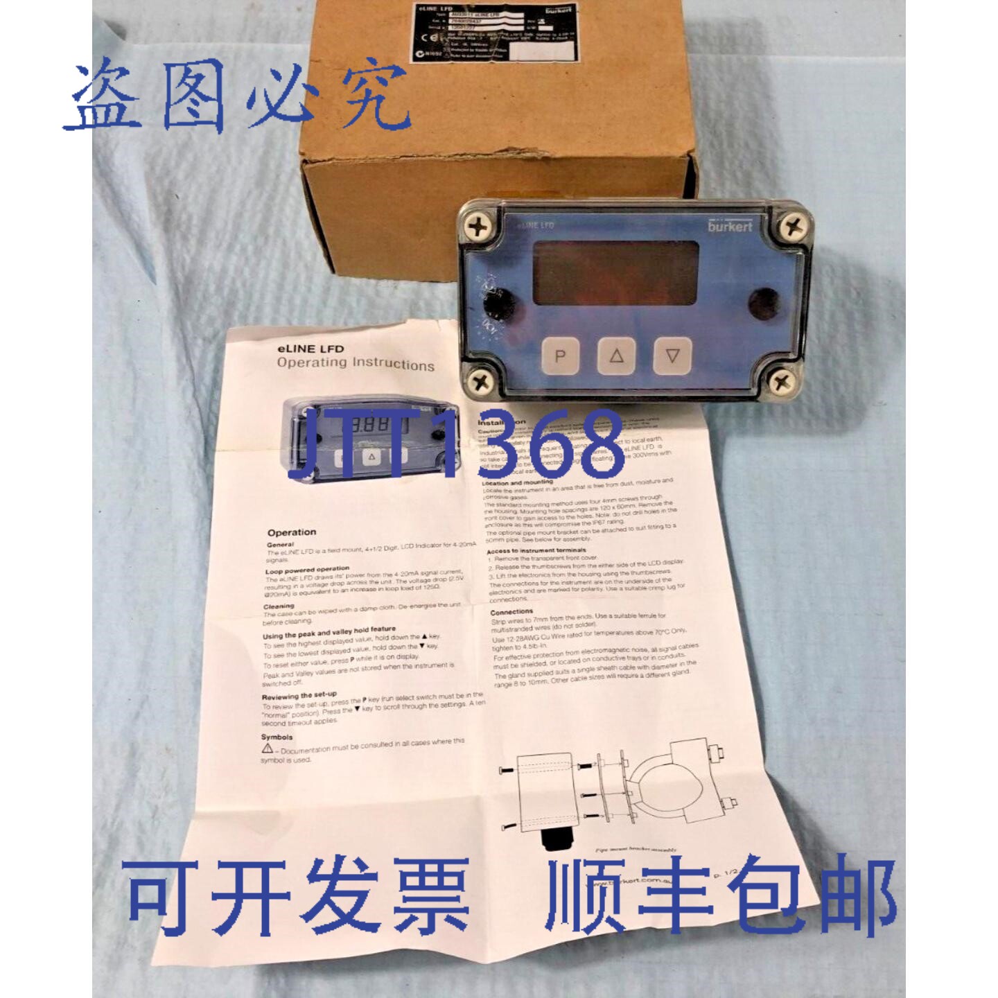 现货供应Burkert AU33511 eLINE LFD 显示器。 4-20mA 信号 L 指
