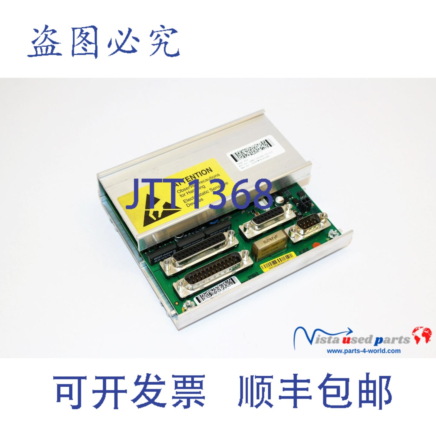 现货供应机器人 3HAC022286-001/03 I 3HAC021905-001/04 测量 DS