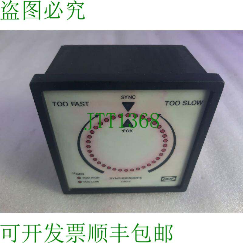 原装供应DEIF CSQ-2船用同步安装仪继电器
