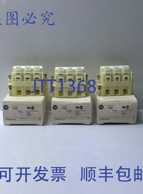 原装供应3个罗克韦尔AB1492-ED103 A系列接线端子