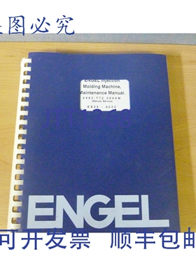 原装供应Engel ES25-4000注塑机（11954）