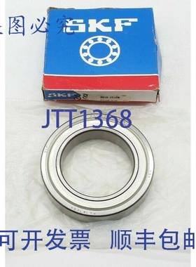 原装供应 6016-2ZJEM 球轴承