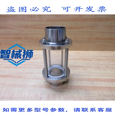 原装供应 第二部分 AISI316L/133/13 视镜 2AISI316L13313