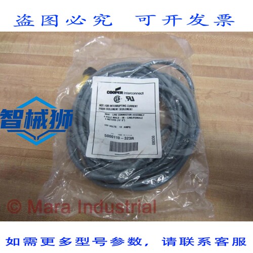 原装供应 COOPER 5000110-323R 5000110323R 电缆（3 件装）