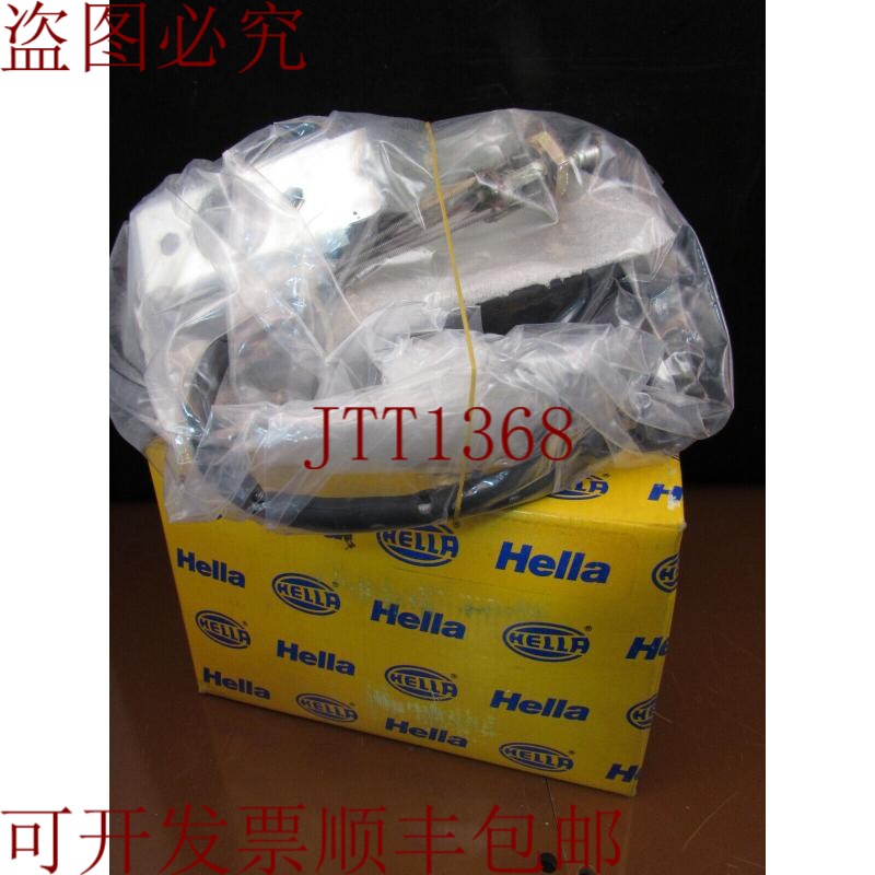 原装供应HELLA大众MK2捷达高尔夫车侧后视镜内侧调节 - 191857501