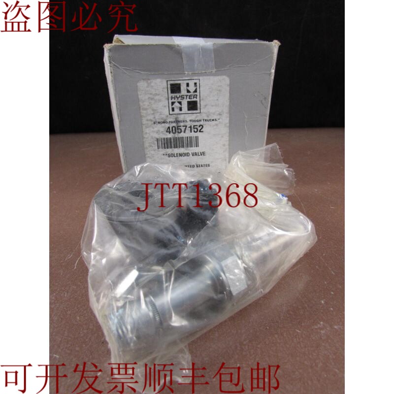 原装供应4057152 | 海斯特叉车阀门 - 电磁阀 12V