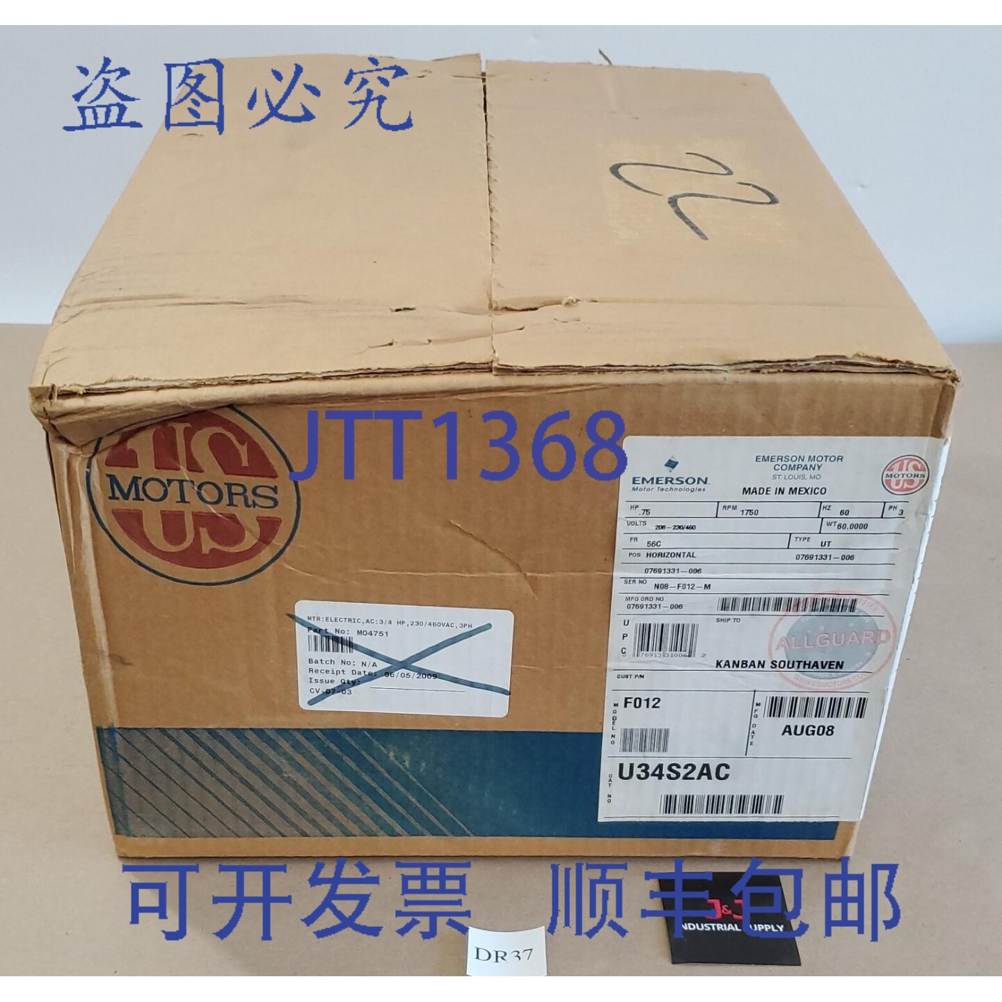 原装供应US Motors U34S2AC 制动电机 N08-F012-M 3/4马力 1750转