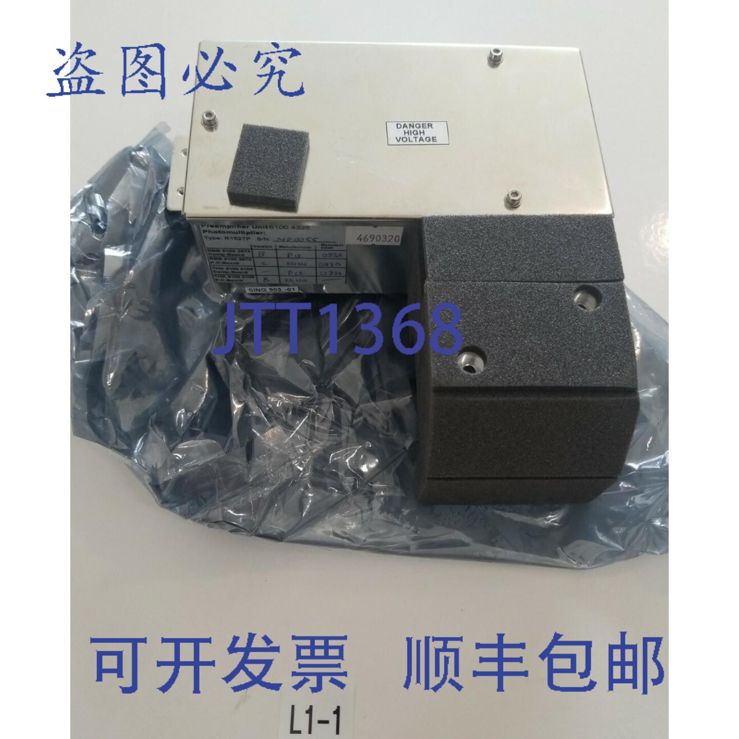 原装供应Perkin Elmer 6100 4325 放大器 R1527P 型号 + !