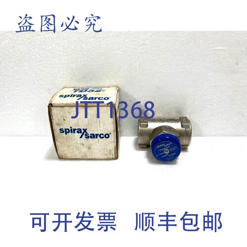 现货供应Valvola Di Scarico A Vapore Termodinamica SPIRAX SAR