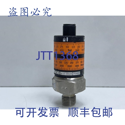 原装供应IFM PK6520 压力开关