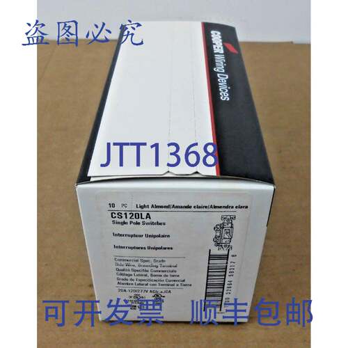 现货供应10 个 COOPER CS120LA 单极 1P 拨动开关 20A 120/277V（
