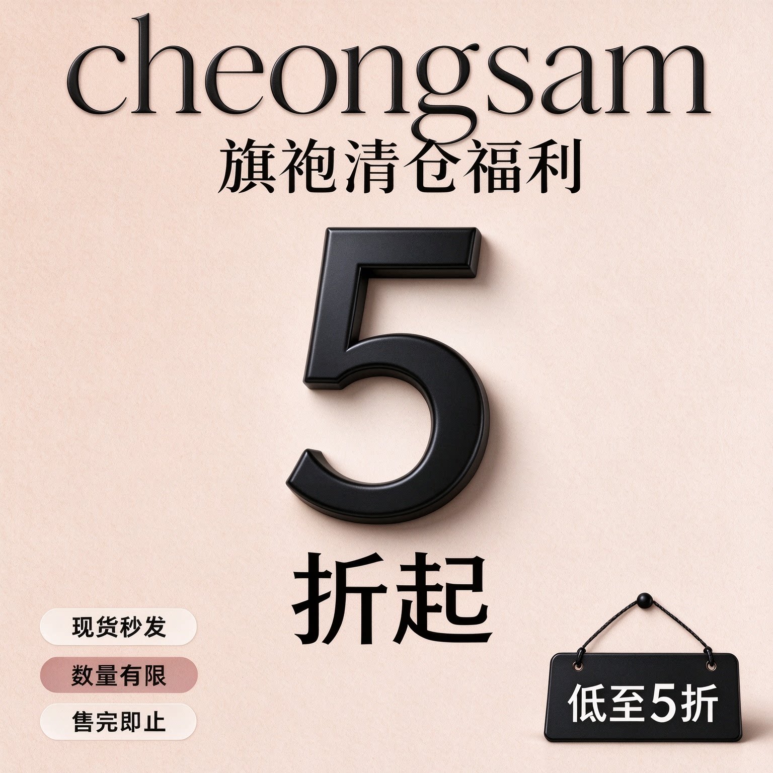 【旗袍清仓】蝴蝶结印花旗袍复古时尚透气气质年轻连衣裙