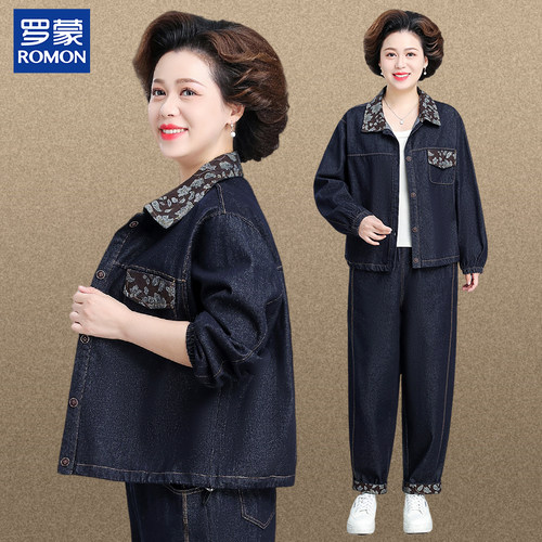 罗蒙品牌妈妈秋装2026新款