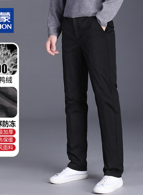 罗蒙名牌男士羽绒裤外穿新款