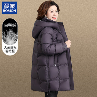 罗蒙本命年妈妈冬装羽绒服2026新款中老年女装冬季免洗外套中长款