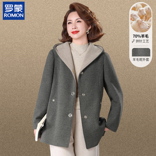 罗蒙品牌妈妈装纯色羊毛呢外套2026新款中老年女装秋冬季厚款大衣
