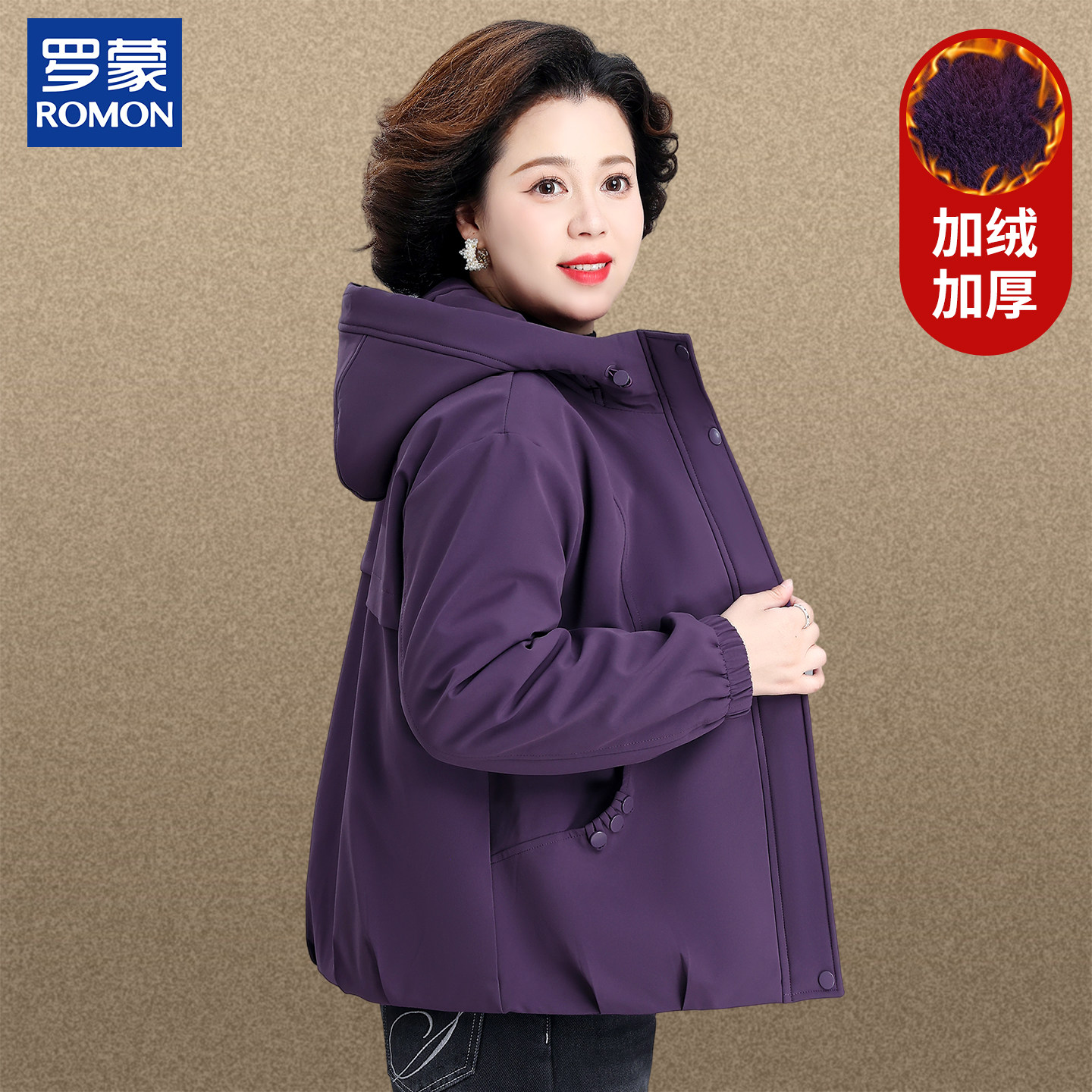 罗蒙品牌妈妈装秋冬外套新款中老年女装保暖连帽宽松休闲冬季棉衣