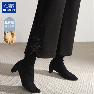 罗蒙洋气妈妈秋装裤子2026新款休闲裤中年女士高腰阔腿毛呢九分裤