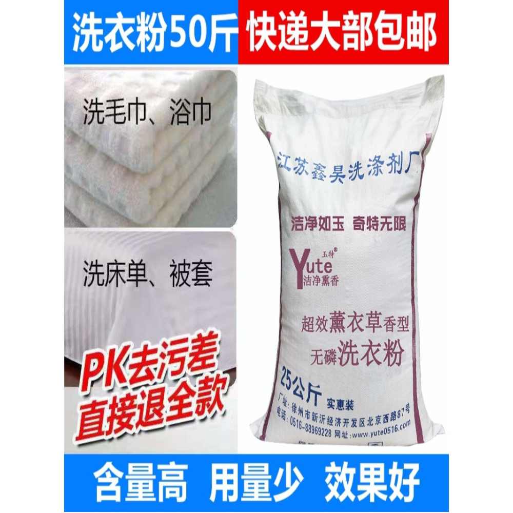 玉特大包粉促销厂家直发