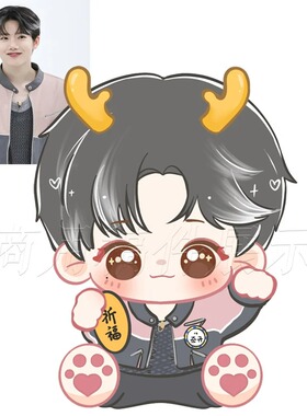 Q版头像手绘明星oc约稿爱豆饭圈周边定制同人卡通动漫娃稿设计