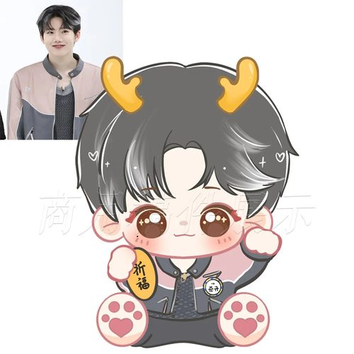 首单一元邮寄到家可定制吧唧立牌