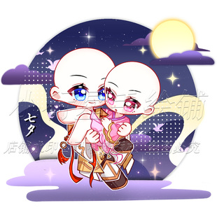 手绘oc绘圈七夕表情包Q版情人节约稿卡通动漫定制表情包周边模板