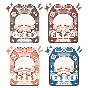 【约稿】手绘oc绘圈白菜表情包q版约稿卡通动漫定制表情包周边