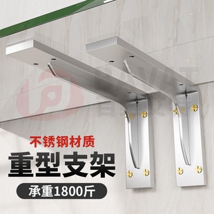 不锈钢重型三角支架墙壁悬空吊柜隔板固定托架加厚直角层板支撑架