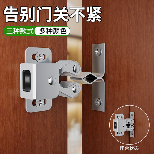 不锈钢柜门磁吸碰珠橱门锁扣门吸配件强力开关隐形卡扣按压闭合器