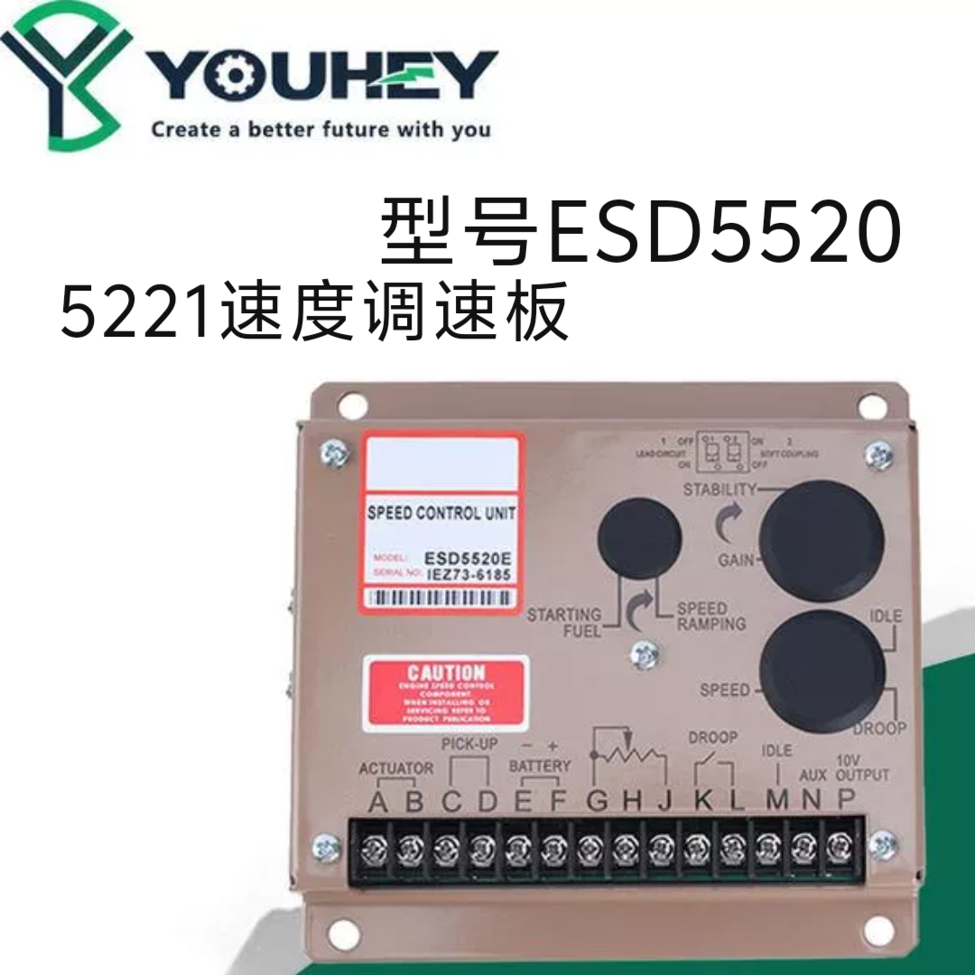 ESD5520E柴油发电机配件调速板