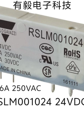 RSLM001024 24VDC 5脚6A 250VAC