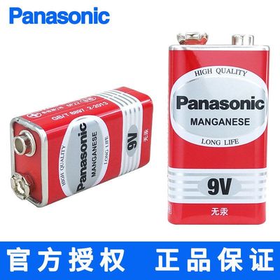 松下9V碳性电池6F22ND/1S