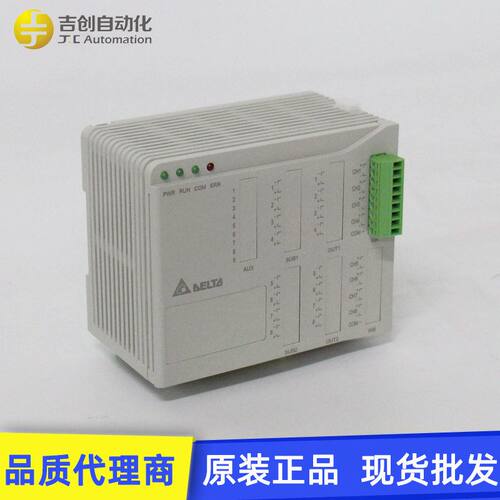 台达温控器模块DTE10T多路扩展
