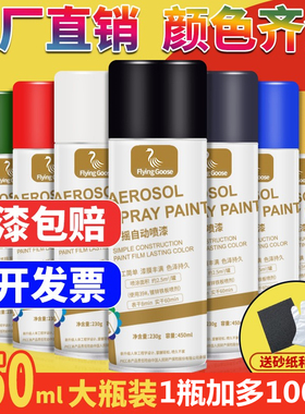 防锈自喷漆手摇自动家具木器光油清漆汽车专用黑白色涂鸦金属油漆